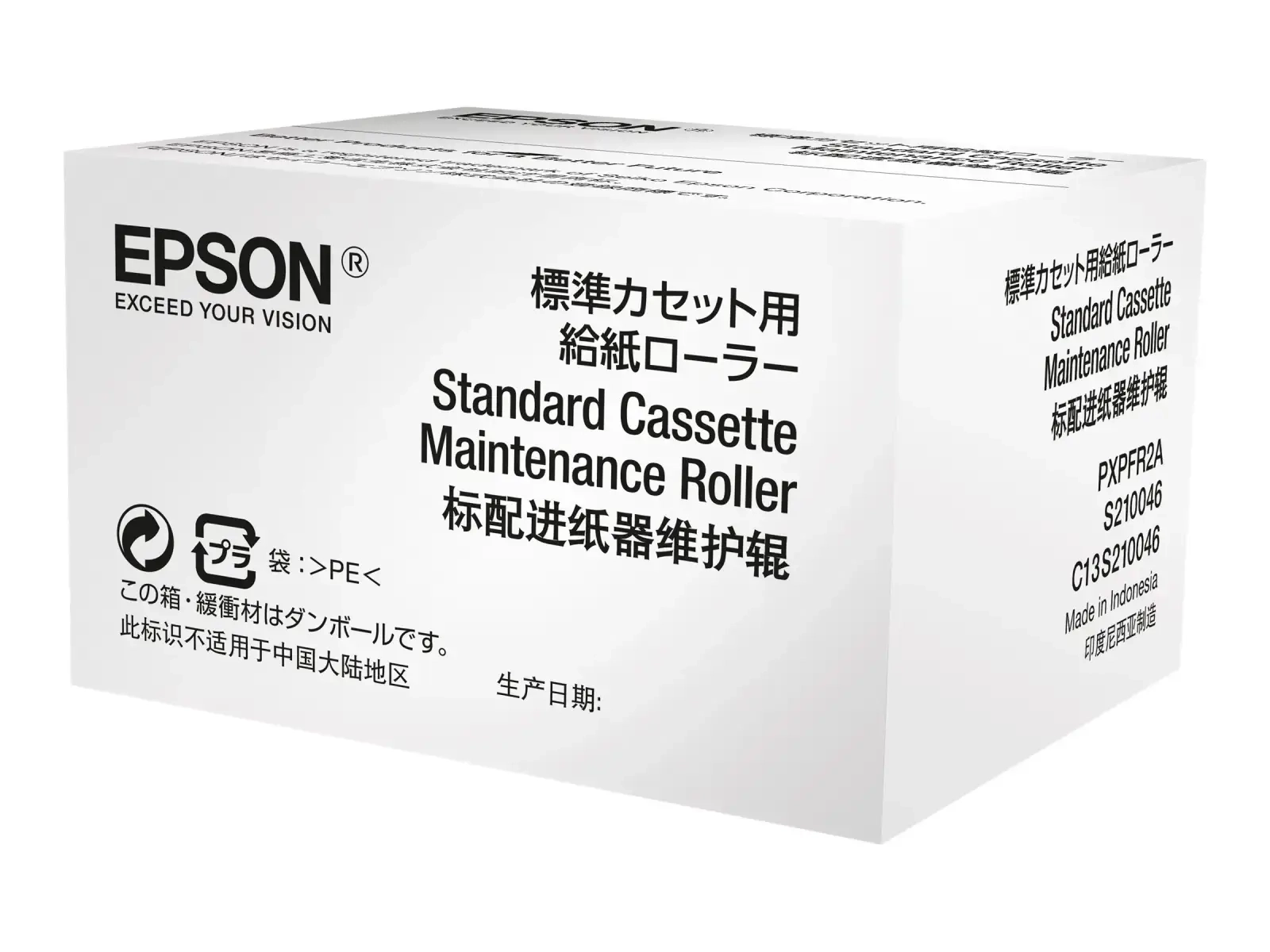 Epson Standart Cassette Maintenance Roller